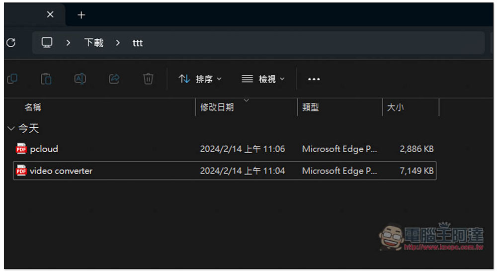 NVIDIA 推出能在本地運行的 Chat with RTX 聊天機器人,這篇教你怎麼使用 - 電腦王阿達 NVIDIA 推出能在本地運行的 Chat with RTX 聊天機器人,這篇教你怎麼使用 - 電腦王阿達