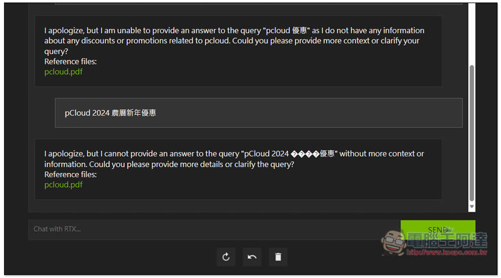 NVIDIA 推出能在本地運行的 Chat with RTX 聊天機器人,這篇教你怎麼使用 - 電腦王阿達 NVIDIA 推出能在本地運行的 Chat with RTX 聊天機器人,這篇教你怎麼使用 - 電腦王阿達