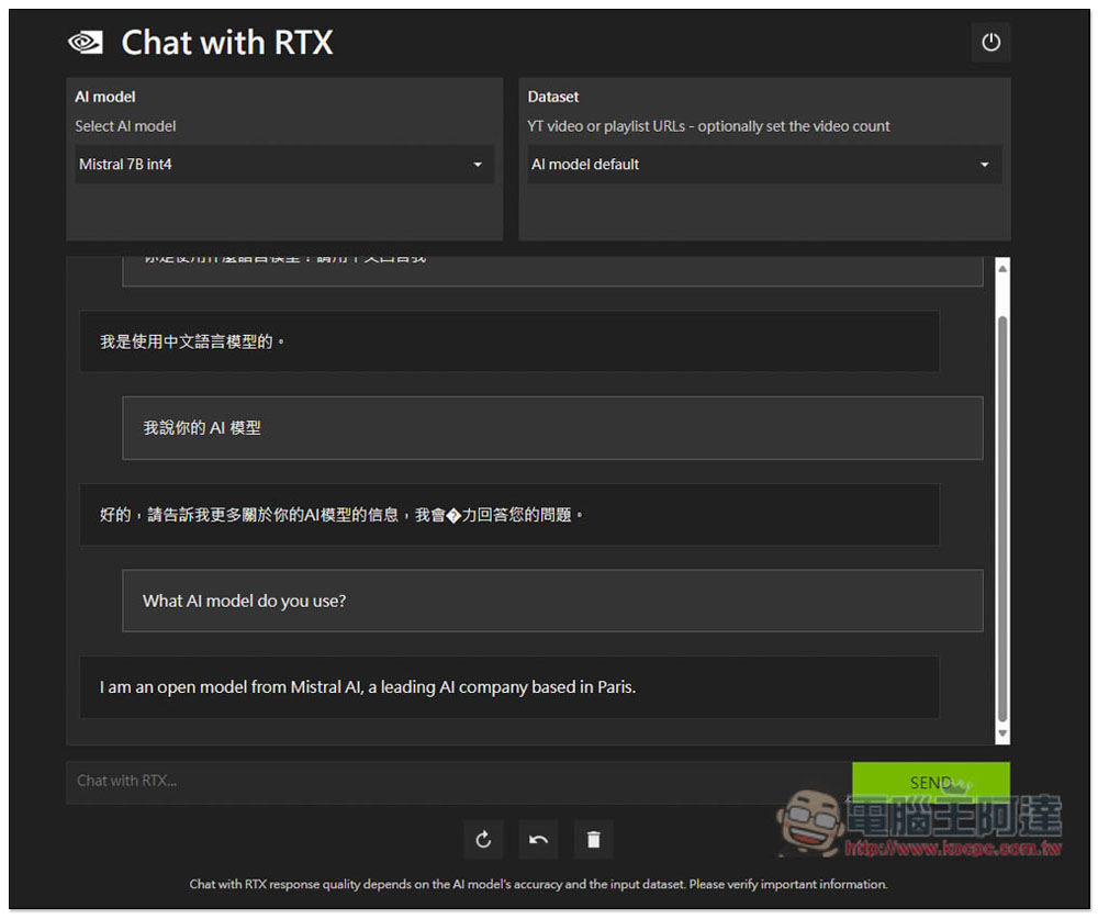 NVIDIA 推出能在本地運行的 Chat with RTX 聊天機器人,這篇教你怎麼使用 - 電腦王阿達 NVIDIA 推出能在本地運行的 Chat with RTX 聊天機器人,這篇教你怎麼使用 - 電腦王阿達