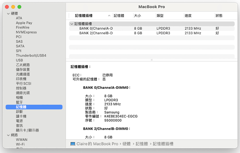 記憶體升級,你的電腦究竟需要多少 RAM? - 電腦王阿達 記憶體升級,你的電腦究竟需要多少 RAM? - 電腦王阿達