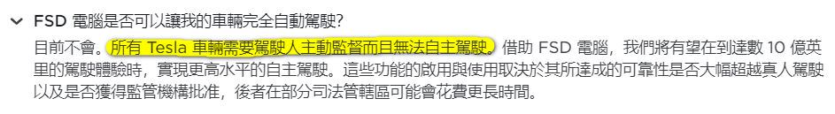 車主酒駕使用特斯拉 FSD 發生死亡車禍,妻子控訴特斯拉將丈夫當成小白鼠 - 電腦王阿達 車主酒駕使用特斯拉 FSD 發生死亡車禍,妻子控訴特斯拉將丈夫當成小白鼠 - 電腦王阿達