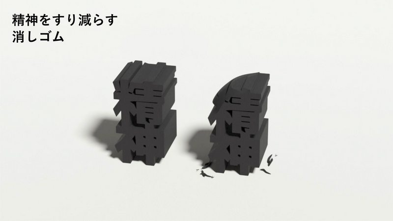 廢到想要!日本網友設計多種腦洞大開的有趣雜貨 - 電腦王阿達 廢到想要!日本網友設計多種腦洞大開的有趣雜貨 - 電腦王阿達