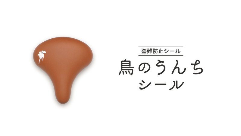 廢到想要!日本網友設計多種腦洞大開的有趣雜貨 - 電腦王阿達 廢到想要!日本網友設計多種腦洞大開的有趣雜貨 - 電腦王阿達
