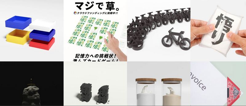 廢到想要!日本網友設計多種腦洞大開的有趣雜貨 - 電腦王阿達 廢到想要!日本網友設計多種腦洞大開的有趣雜貨 - 電腦王阿達