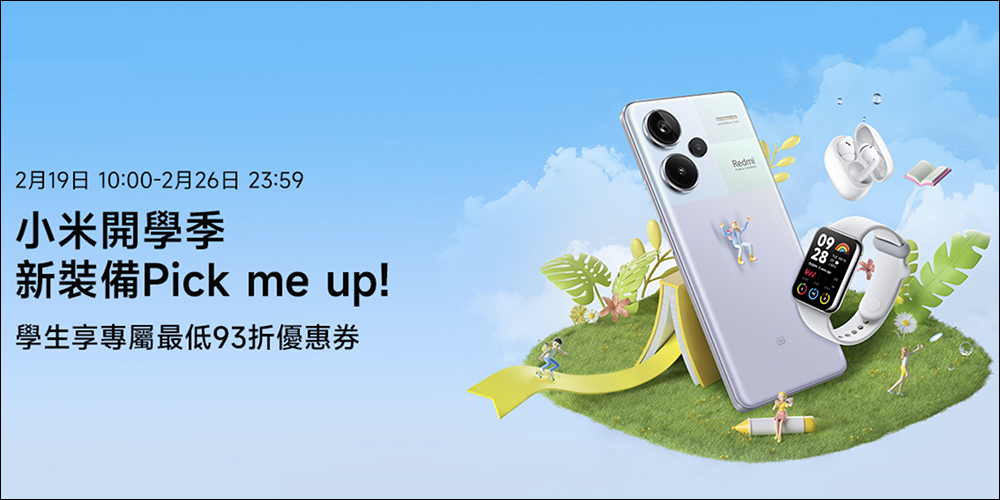LINE 免費貼圖整理:35 款免費 LINE 貼圖限時開放下載 - 電腦王阿達 LINE 免費貼圖整理:35 款免費 LINE 貼圖限時開放下載 - 電腦王阿達