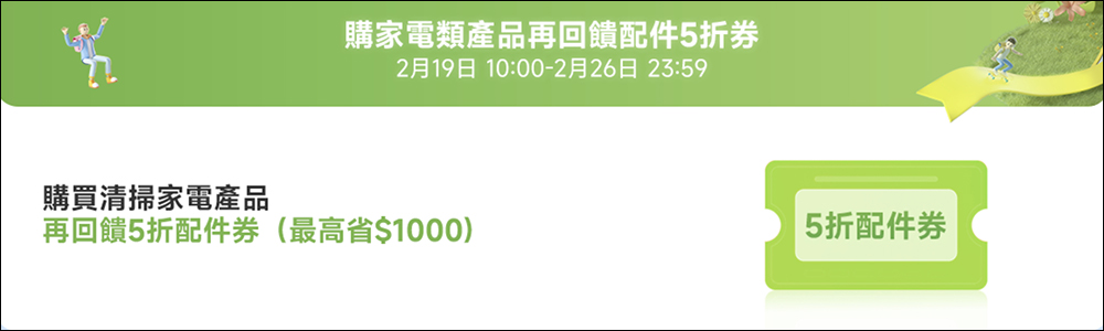 2024 小米開學季優惠懶人包|超夯商品省很大,學生另享專屬優惠! - 電腦王阿達 2024 小米開學季優惠懶人包|超夯商品省很大,學生另享專屬優惠! - 電腦王阿達