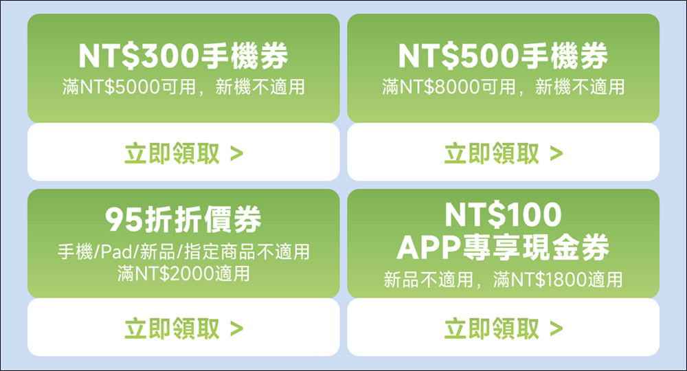 2024 小米開學季優惠懶人包|超夯商品省很大,學生另享專屬優惠! - 電腦王阿達 2024 小米開學季優惠懶人包|超夯商品省很大,學生另享專屬優惠! - 電腦王阿達