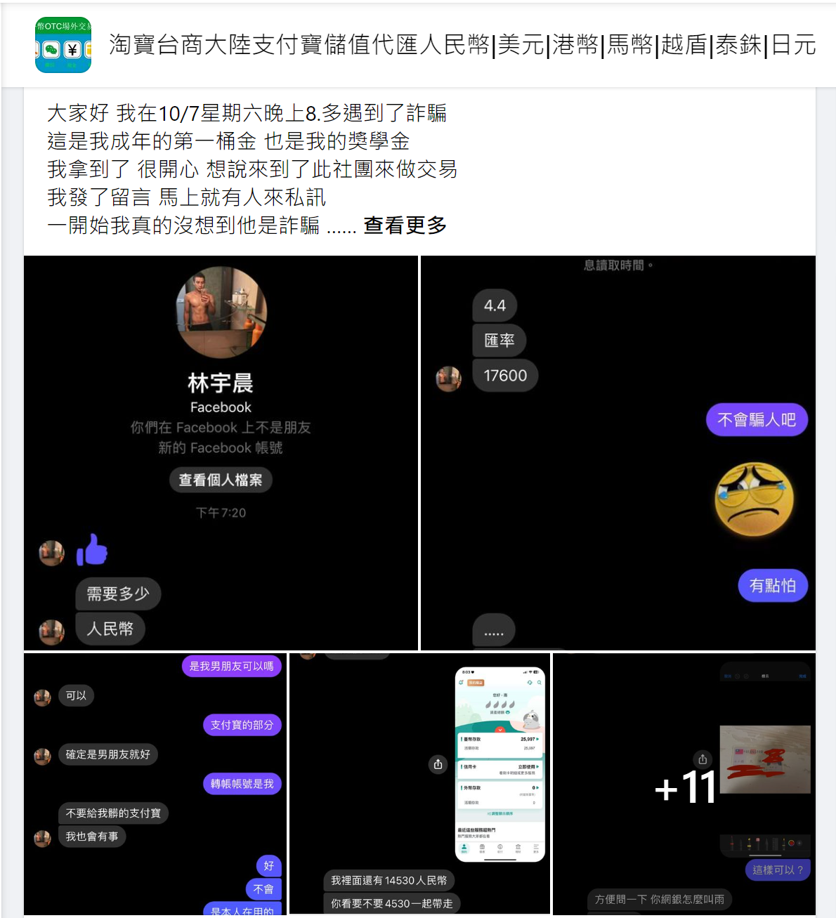 螢幕擷取畫面 2024-02-16 204440 螢幕擷取畫面 2024-02-16 204440