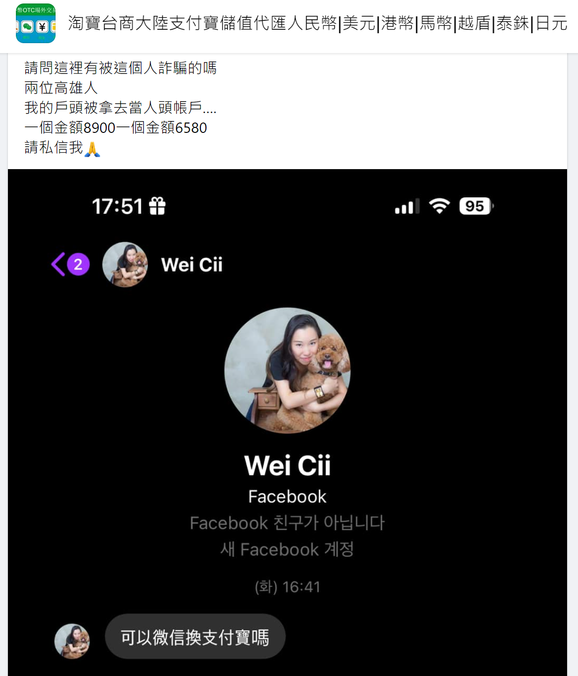 螢幕擷取畫面 2024-02-16 204410 螢幕擷取畫面 2024-02-16 204410