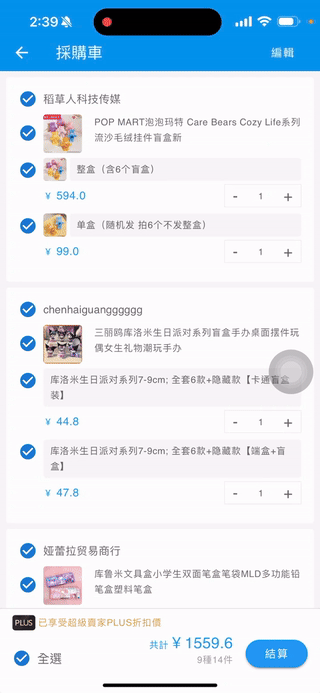 216-ezgif.com-video-to-gif-converter 216-ezgif.com-video-to-gif-converter