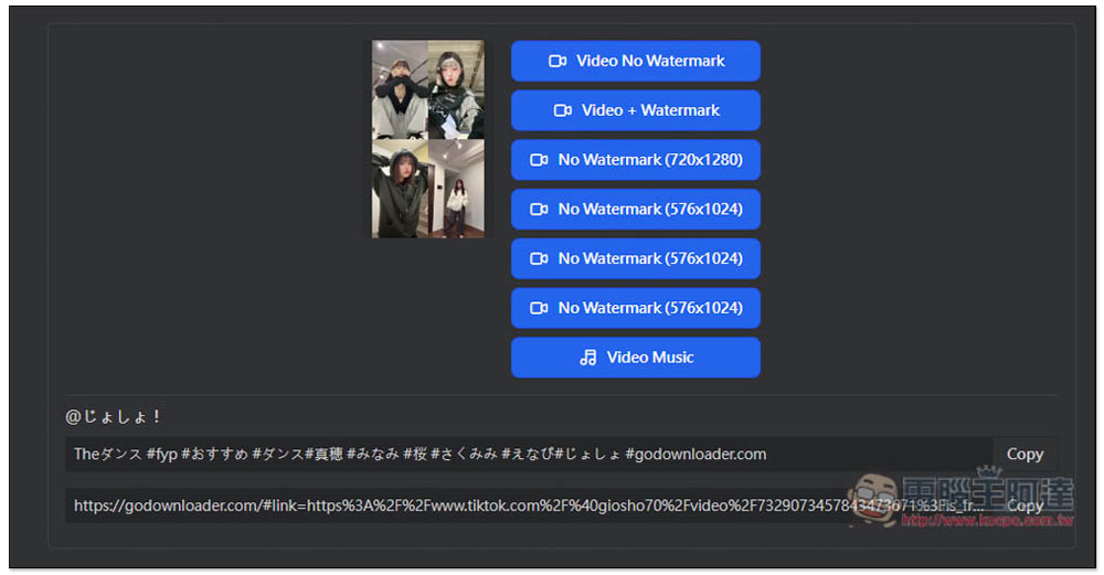 GoDownloader 社群網站影音下載免費工具,支援 FB、IG、TikTok 等 - 電腦王阿達 GoDownloader 社群網站影音下載免費工具,支援 FB、IG、TikTok 等 - 電腦王阿達