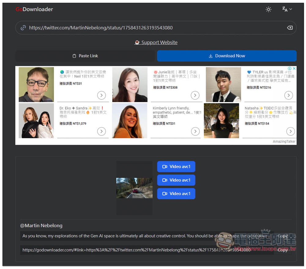 GoDownloader 社群網站影音下載免費工具,支援 FB、IG、TikTok 等 - 電腦王阿達 GoDownloader 社群網站影音下載免費工具,支援 FB、IG、TikTok 等 - 電腦王阿達