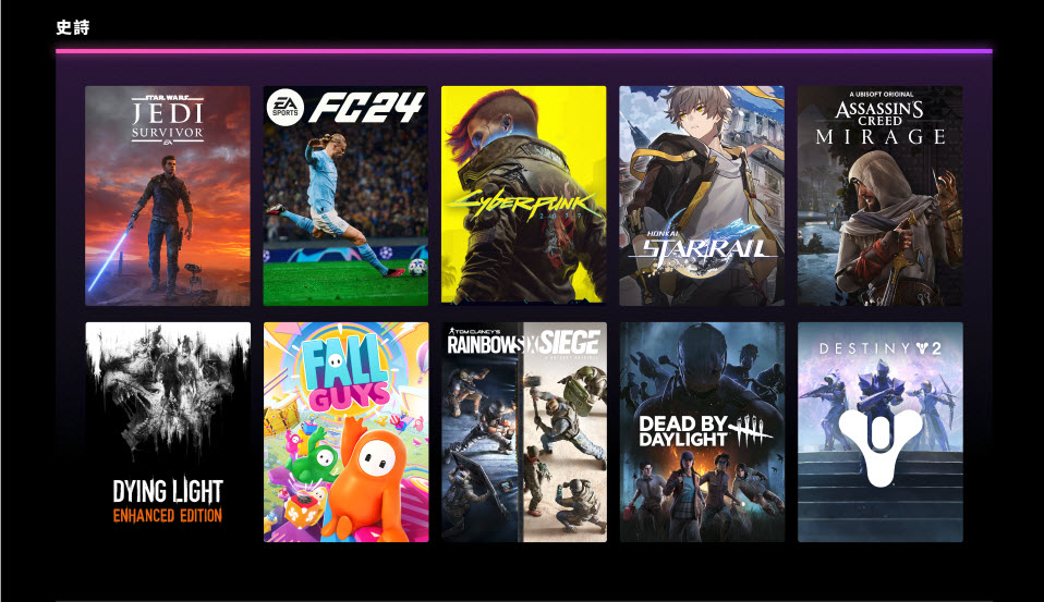Epic Games Store 2023 年度回顧 公布送出免費遊戲數量 - 電腦王阿達 Epic Games Store 2023 年度回顧 公布送出免費遊戲數量 - 電腦王阿達