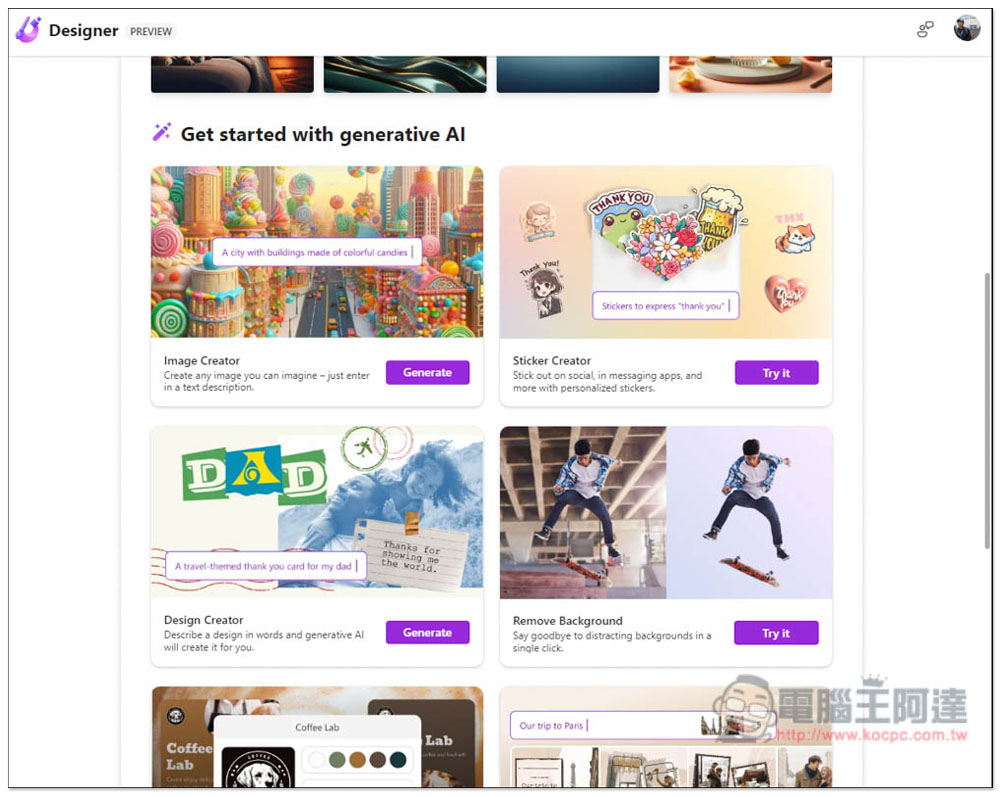 微軟最新「Designer」集結 5 大 AI 工具讓你免費線上用,圖片、貼紙、設計、品牌Kit 等 - 電腦王阿達 微軟最新「Designer」集結 5 大 AI 工具讓你免費線上用,圖片、貼紙、設計、品牌Kit 等 - 電腦王阿達