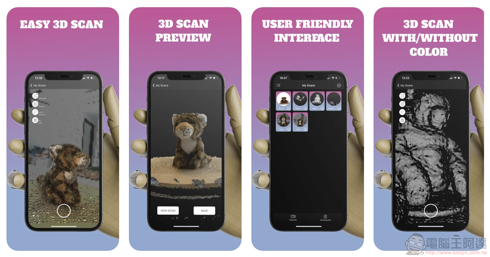 iPhone 化身 3D 掃瞄器的 3D Scanner App iPhone 化身 3D 掃瞄器的 3D Scanner App
