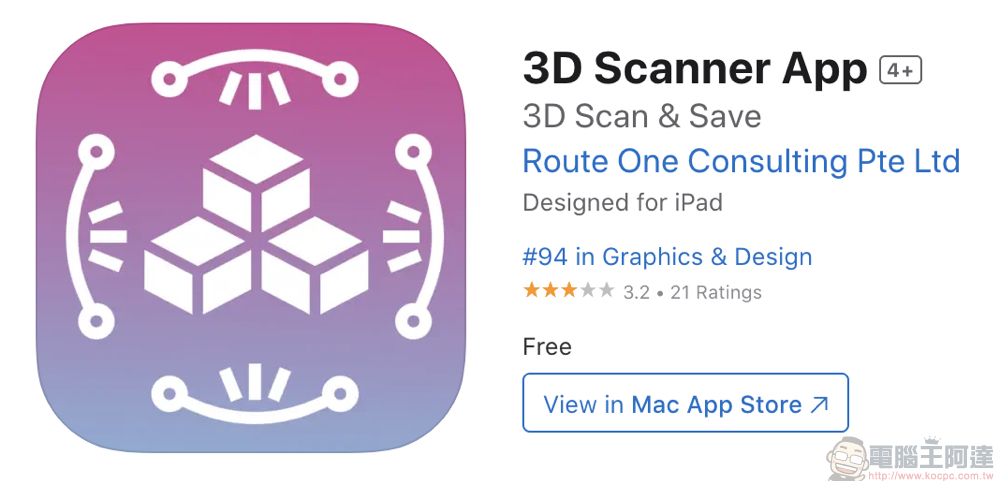 限免了!iPhone 化身 3D 掃瞄器的 3D Scanner App 從 USD9.99 降至免費(更新:恢復原價) - 電腦王阿達 限免了!iPhone 化身 3D 掃瞄器的 3D Scanner App 從 USD9.99 降至免費(更新:恢復原價) - 電腦王阿達