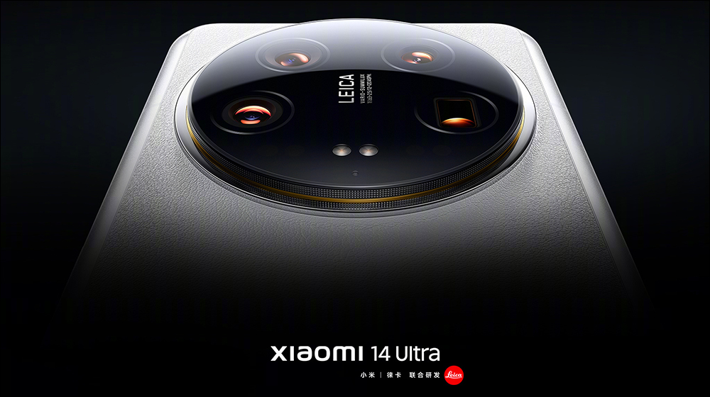小米 Xiaomi 14 Ultra 確定將於 2/22 晚間發表!外觀、實拍樣張搶先看(同場加映:支援120W 快充的 Xiaomi Pad 6S Pro 也將同日推出) - 電腦王阿達 小米 Xiaomi 14 Ultra 確定將於 2/22 晚間發表!外觀、實拍樣張搶先看(同場加映:支援120W 快充的 Xiaomi Pad 6S Pro 也將同日推出) - 電腦王阿達