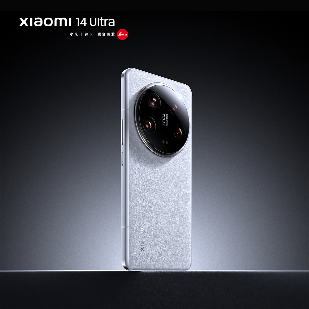 小米 Xiaomi 14 Ultra 確定將於 2/22 晚間發表!外觀、實拍樣張搶先看(同場加映:支援120W 快充的 Xiaomi Pad 6S Pro 也將同日推出) - 電腦王阿達 小米 Xiaomi 14 Ultra 確定將於 2/22 晚間發表!外觀、實拍樣張搶先看(同場加映:支援120W 快充的 Xiaomi Pad 6S Pro 也將同日推出) - 電腦王阿達