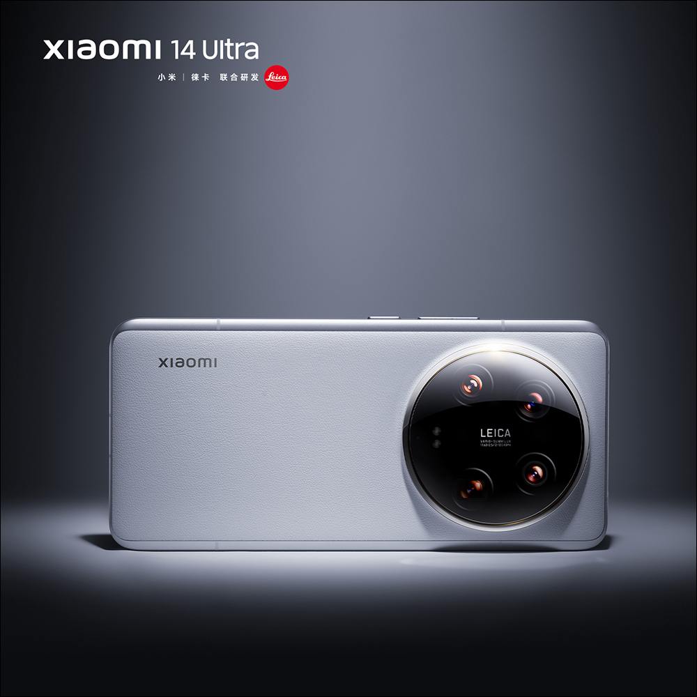 小米 Xiaomi 14 Ultra 確定將於 2/22 晚間發表!外觀、實拍樣張搶先看(同場加映:支援120W 快充的 Xiaomi Pad 6S Pro 也將同日推出) - 電腦王阿達 小米 Xiaomi 14 Ultra 確定將於 2/22 晚間發表!外觀、實拍樣張搶先看(同場加映:支援120W 快充的 Xiaomi Pad 6S Pro 也將同日推出) - 電腦王阿達