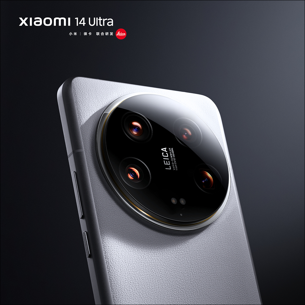 小米 Xiaomi 14 Ultra 確定將於 2/22 晚間發表!外觀、實拍樣張搶先看(同場加映:支援120W 快充的 Xiaomi Pad 6S Pro 也將同日推出) - 電腦王阿達 小米 Xiaomi 14 Ultra 確定將於 2/22 晚間發表!外觀、實拍樣張搶先看(同場加映:支援120W 快充的 Xiaomi Pad 6S Pro 也將同日推出) - 電腦王阿達