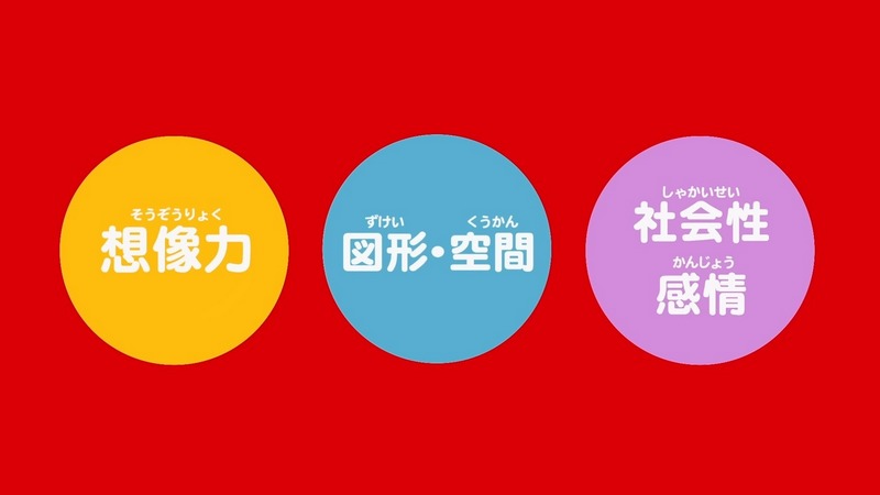 日本麥當勞推出 «星之卡比» 和 «布丁狗» 快樂兒童餐 居然還使用 AR 技術 - 電腦王阿達 日本麥當勞推出 «星之卡比» 和 «布丁狗» 快樂兒童餐 居然還使用 AR 技術 - 電腦王阿達