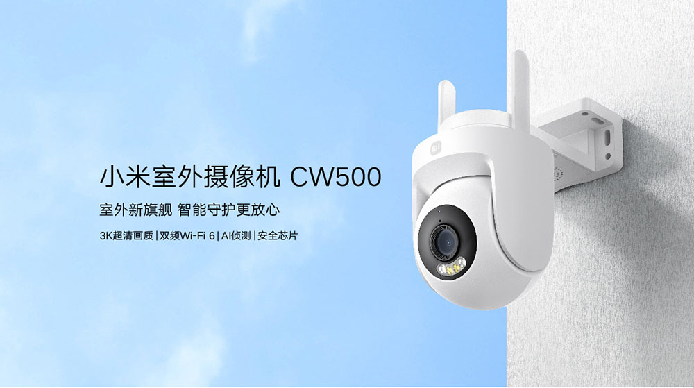 小米推出全新「CW500 室外攝像機」,搭載 AI 偵測、3K 超清畫質和雙頻 Wi-Fi 6 - 電腦王阿達 小米推出全新「CW500 室外攝像機」,搭載 AI 偵測、3K 超清畫質和雙頻 Wi-Fi 6 - 電腦王阿達