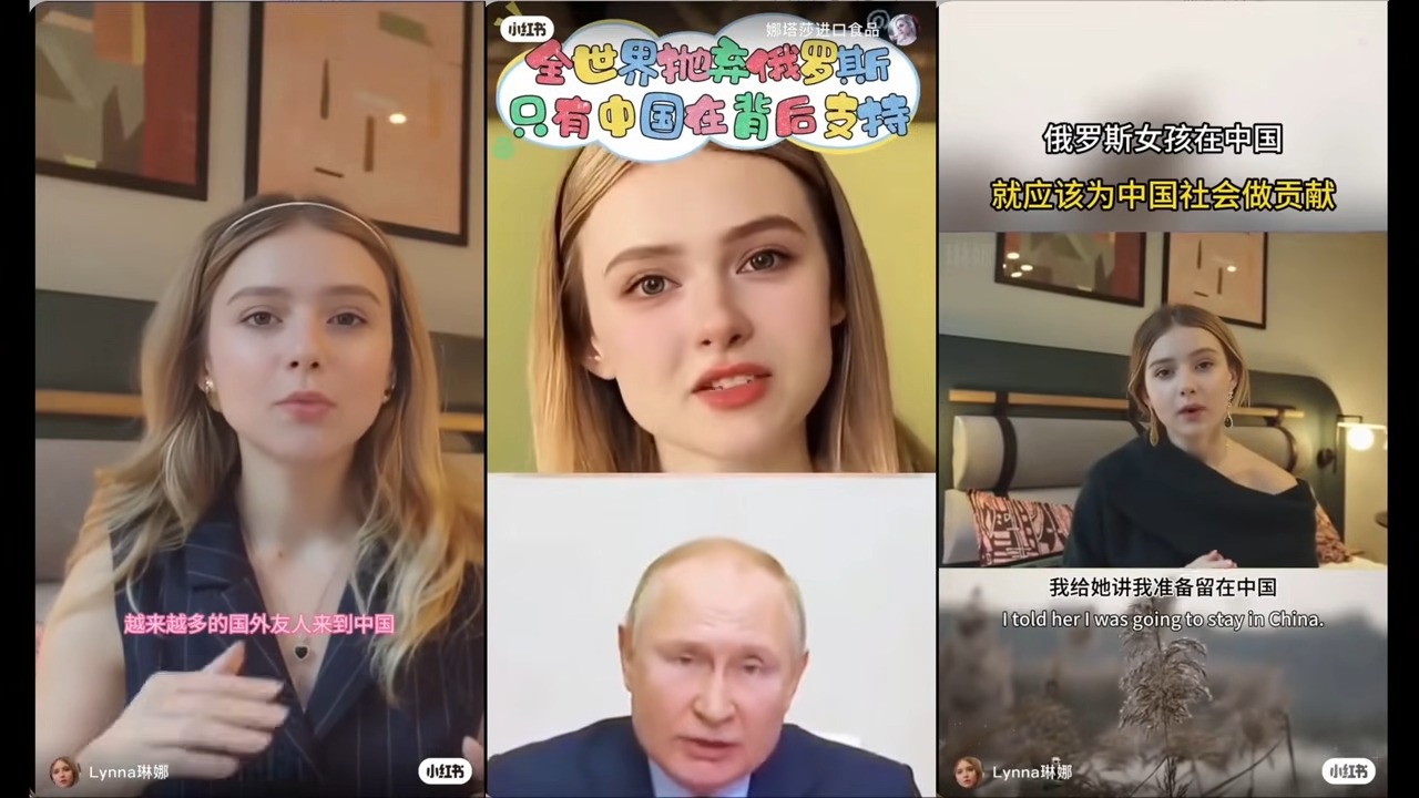 Google 最新行動打擊搜尋結果中的 Deepfake 影像 - 電腦王阿達 烏克蘭網紅遭 Deepfake,偽造形象在小紅書宣傳俄羅斯並讚揚中國 - 電腦王阿達