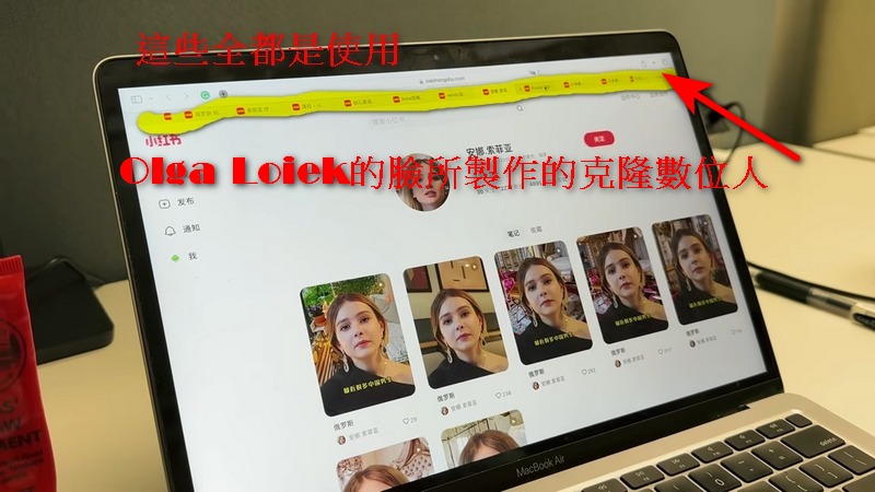 烏克蘭網紅遭 Deepfake,偽造形象在小紅書宣傳俄羅斯並讚揚中國 - 電腦王阿達 烏克蘭網紅遭 Deepfake,偽造形象在小紅書宣傳俄羅斯並讚揚中國 - 電腦王阿達