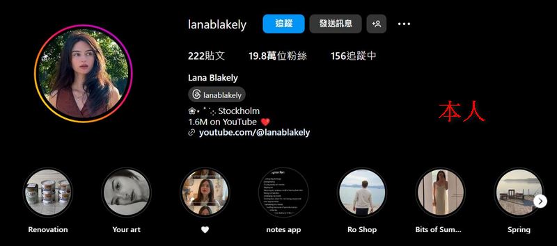 烏克蘭網紅遭 Deepfake,偽造形象在小紅書宣傳俄羅斯並讚揚中國 - 電腦王阿達 烏克蘭網紅遭 Deepfake,偽造形象在小紅書宣傳俄羅斯並讚揚中國 - 電腦王阿達