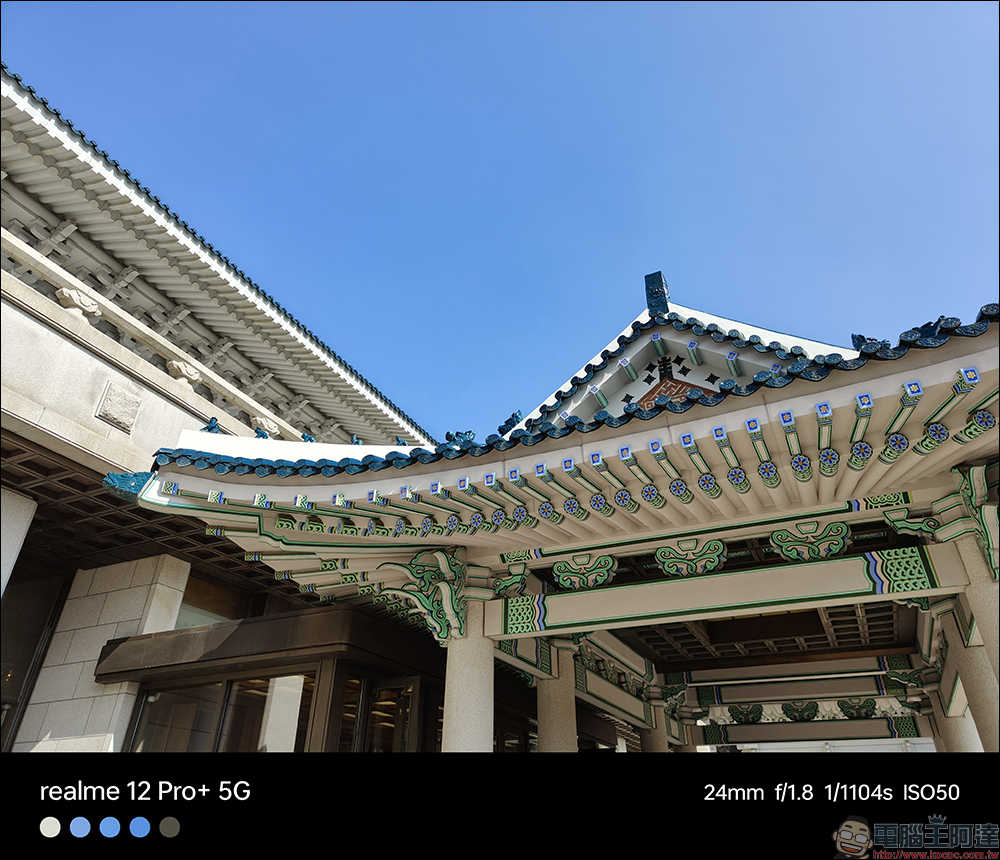 realme 12 Pro+ 開箱、評測|精品大師x電影大師,雙大師聯手打造,同價位首款潛望長焦的電影級人像大師手機 - 電腦王阿達 realme 12 Pro+ 開箱、評測|精品大師x電影大師,雙大師聯手打造,同價位首款潛望長焦的電影級人像大師手機 - 電腦王阿達