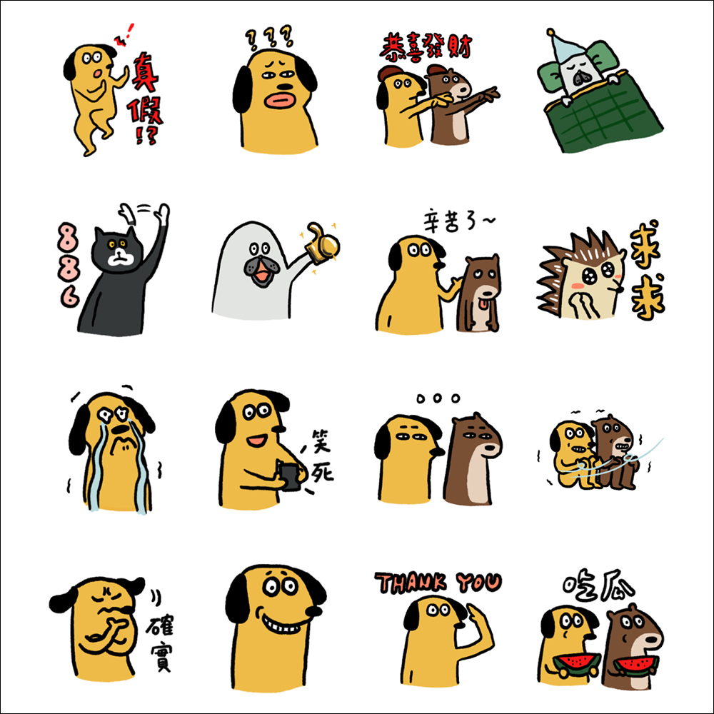 LINE 免費貼圖整理:35 款免費 LINE 貼圖限時開放下載 - 電腦王阿達 LINE 免費貼圖整理:35 款免費 LINE 貼圖限時開放下載 - 電腦王阿達