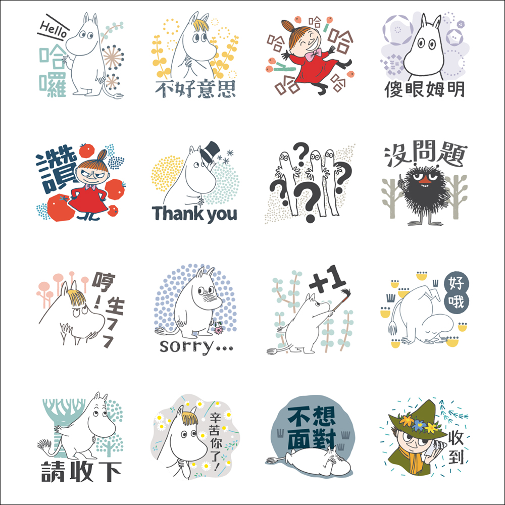LINE 免費貼圖整理:35 款免費 LINE 貼圖限時開放下載 - 電腦王阿達 LINE 免費貼圖整理:35 款免費 LINE 貼圖限時開放下載 - 電腦王阿達