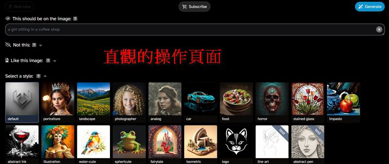 中、英文咒語都可以使用 提供 19 種風格的免費圖片生成網頁「Tengr AI」 - 電腦王阿達 中、英文咒語都可以使用 提供 19 種風格的免費圖片生成網頁「Tengr AI」 - 電腦王阿達