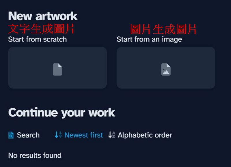 中、英文咒語都可以使用 提供 19 種風格的免費圖片生成網頁「Tengr AI」 - 電腦王阿達 中、英文咒語都可以使用 提供 19 種風格的免費圖片生成網頁「Tengr AI」 - 電腦王阿達