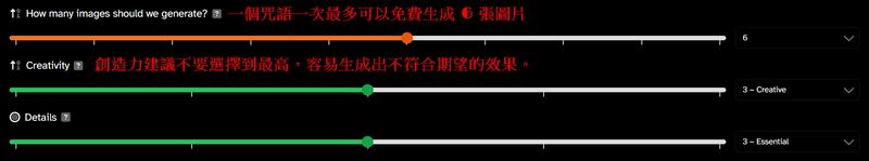 中、英文咒語都可以使用 提供 19 種風格的免費圖片生成網頁「Tengr AI」 - 電腦王阿達 中、英文咒語都可以使用 提供 19 種風格的免費圖片生成網頁「Tengr AI」 - 電腦王阿達