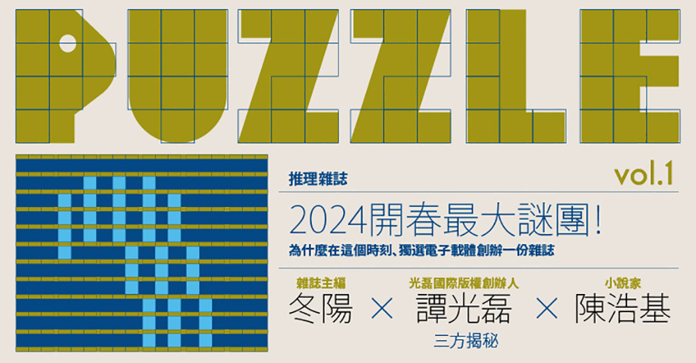 Readmoo 讀墨電子書 2024 台北國際書展導覽,豐富活動、專屬優惠全攻略 - 電腦王阿達 Readmoo 讀墨電子書 2024 台北國際書展導覽,豐富活動、專屬優惠全攻略 - 電腦王阿達