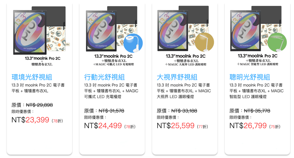 Readmoo 讀墨電子書 2024 台北國際書展導覽,豐富活動、專屬優惠全攻略 - 電腦王阿達 Readmoo 讀墨電子書 2024 台北國際書展導覽,豐富活動、專屬優惠全攻略 - 電腦王阿達