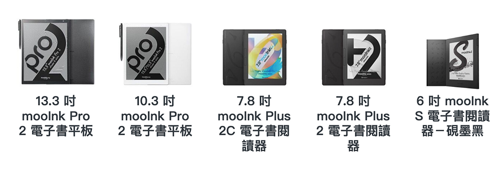 Readmoo 讀墨電子書 2024 台北國際書展導覽,豐富活動、專屬優惠全攻略 - 電腦王阿達 Readmoo 讀墨電子書 2024 台北國際書展導覽,豐富活動、專屬優惠全攻略 - 電腦王阿達