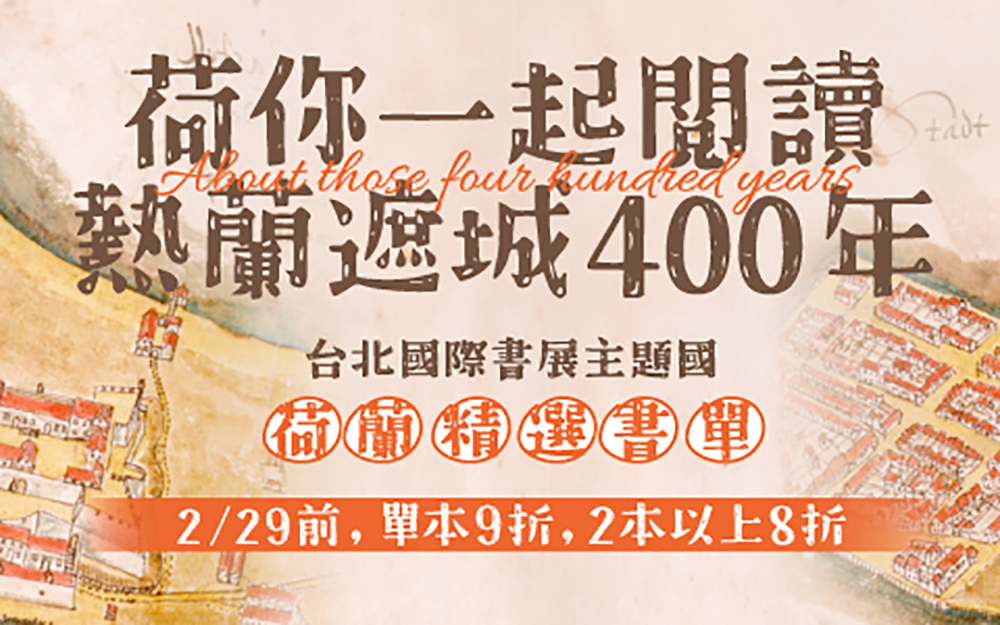 Readmoo 讀墨電子書 2024 台北國際書展導覽,豐富活動、專屬優惠全攻略 - 電腦王阿達 Readmoo 讀墨電子書 2024 台北國際書展導覽,豐富活動、專屬優惠全攻略 - 電腦王阿達