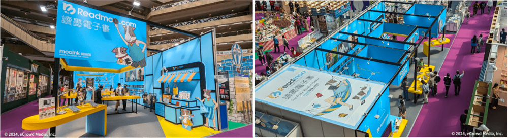 Readmoo 讀墨電子書 2024 台北國際書展導覽,豐富活動、專屬優惠全攻略 - 電腦王阿達 Readmoo 讀墨電子書 2024 台北國際書展導覽,豐富活動、專屬優惠全攻略 - 電腦王阿達