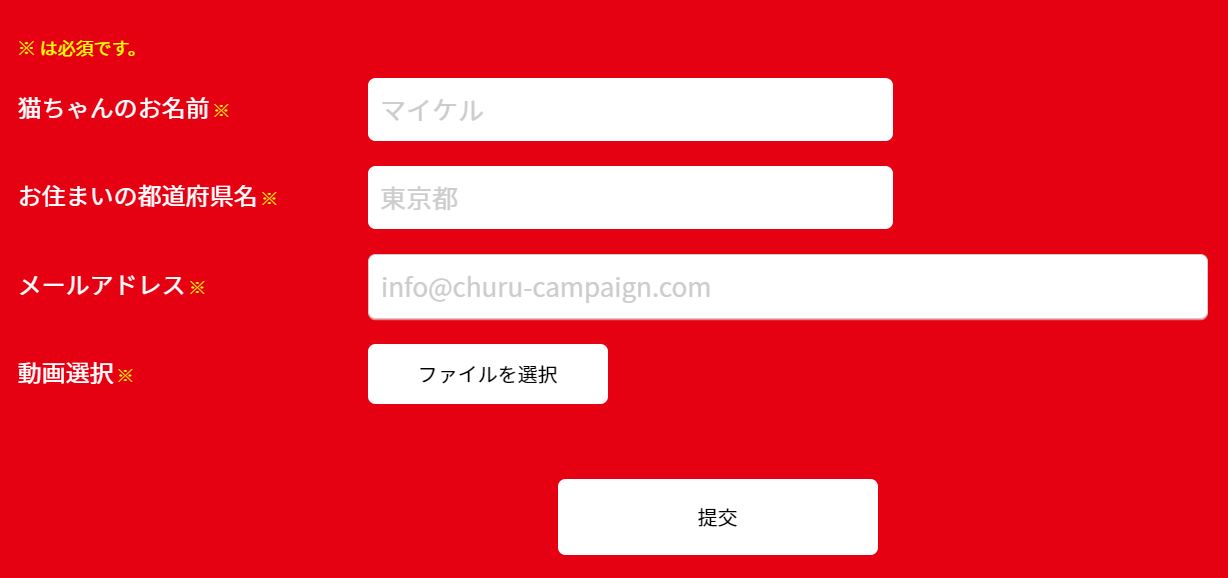 日本貓食品牌為慶祝貓之日在東京新宿站刊登超大海報,暗藏許多小巧思 - 電腦王阿達 日本貓食品牌為慶祝貓之日在東京新宿站刊登超大海報,暗藏許多小巧思 - 電腦王阿達