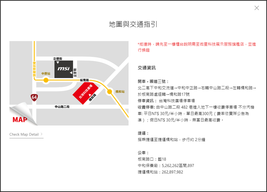 MSI 2024 春季健檢即將開跑 筆電、主機、AIO、主機板、顯示卡享免費健檢服務 - 電腦王阿達 MSI 2024 春季健檢即將開跑 筆電、主機、AIO、主機板、顯示卡享免費健檢服務 - 電腦王阿達