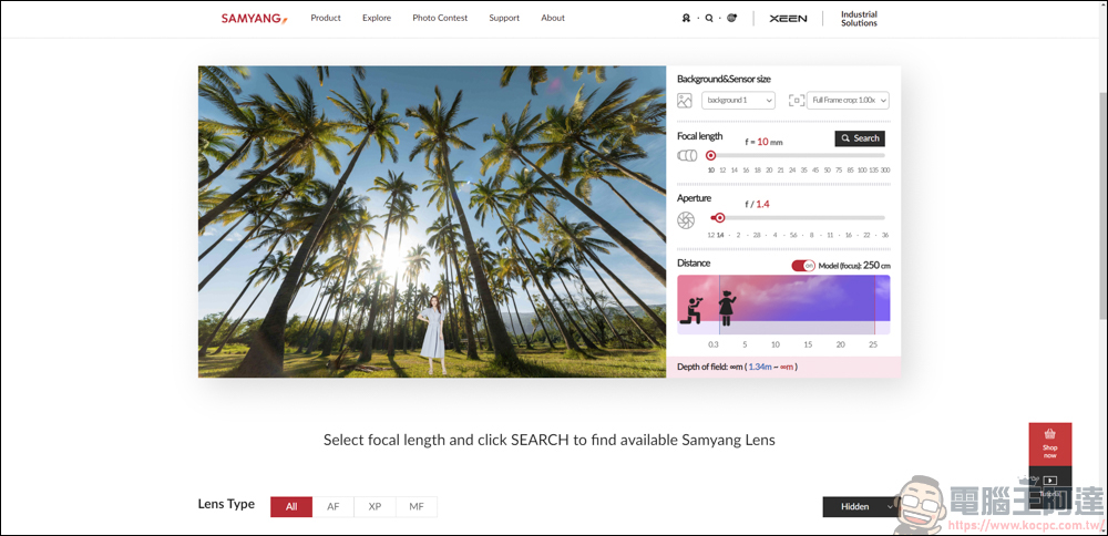 Samyang 鏡頭模擬器,攝影新手、老手必收藏工具 - 電腦王阿達 Samyang 鏡頭模擬器,攝影新手、老手必收藏工具 - 電腦王阿達
