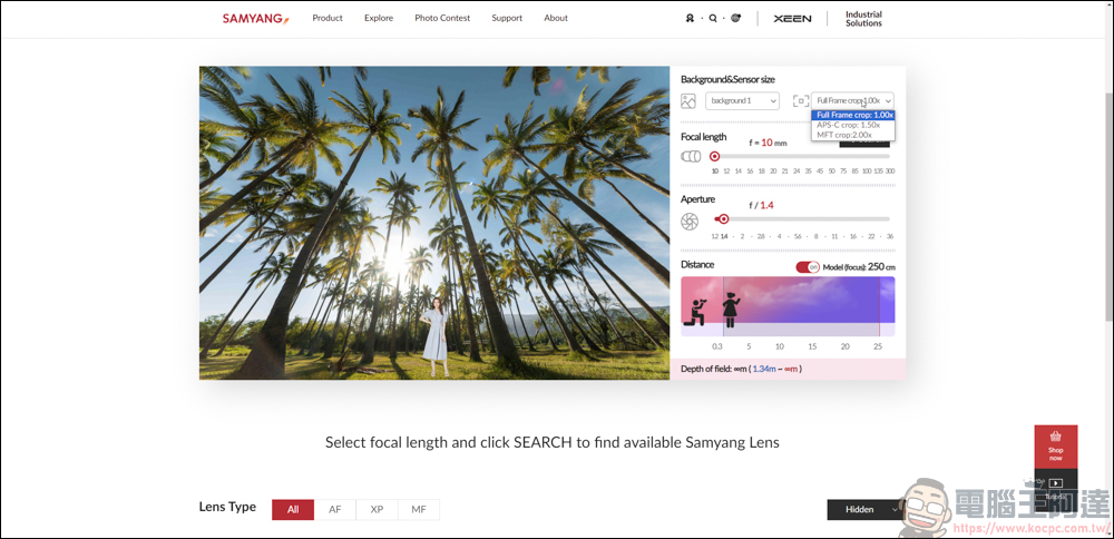 Samyang 鏡頭模擬器,攝影新手、老手必收藏工具 - 電腦王阿達 Samyang 鏡頭模擬器,攝影新手、老手必收藏工具 - 電腦王阿達