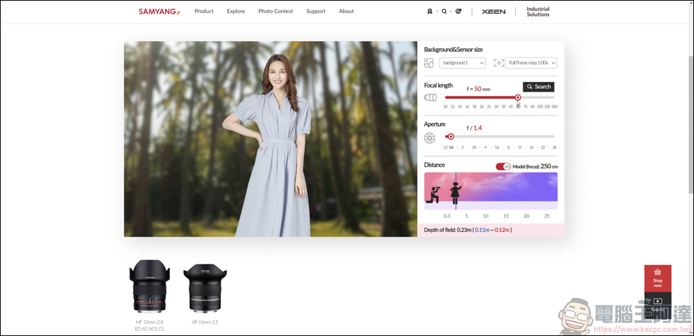 Samyang 鏡頭模擬器,攝影新手、老手必收藏工具 - 電腦王阿達 Samyang 鏡頭模擬器,攝影新手、老手必收藏工具 - 電腦王阿達