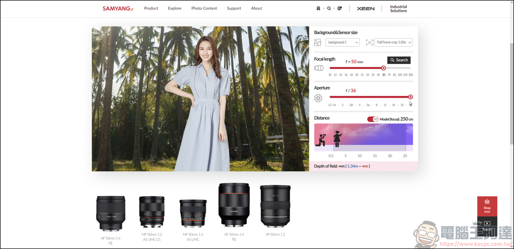 Samyang 鏡頭模擬器,攝影新手、老手必收藏工具 - 電腦王阿達 Samyang 鏡頭模擬器,攝影新手、老手必收藏工具 - 電腦王阿達