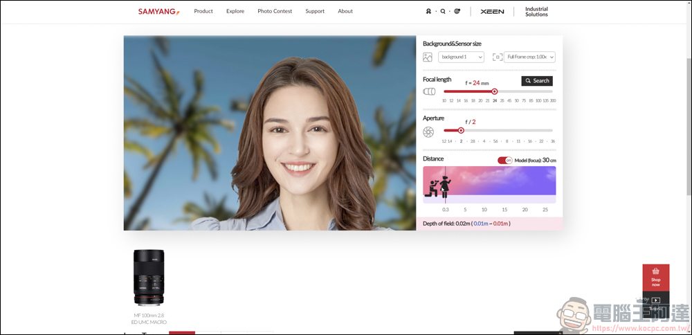 Samyang 鏡頭模擬器,攝影新手、老手必收藏工具 - 電腦王阿達 Samyang 鏡頭模擬器,攝影新手、老手必收藏工具 - 電腦王阿達
