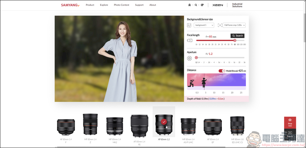 Samyang 鏡頭模擬器,攝影新手、老手必收藏工具 - 電腦王阿達 Samyang 鏡頭模擬器,攝影新手、老手必收藏工具 - 電腦王阿達