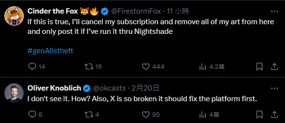 未來 X (前Twitter) 將提供 Midjourney 生成工具?國外爆料雙方正在洽談潛在合作機會 - 電腦王阿達 未來 X (前Twitter) 將提供 Midjourney 生成工具?國外爆料雙方正在洽談潛在合作機會 - 電腦王阿達