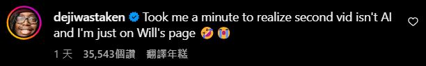 幽默!威爾史密斯本尊模仿 AI 史密斯吃麵片段,網友表示都被騙 - 電腦王阿達 幽默!威爾史密斯本尊模仿 AI 史密斯吃麵片段,網友表示都被騙 - 電腦王阿達